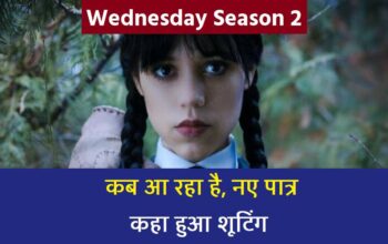 Wednesday Season 2