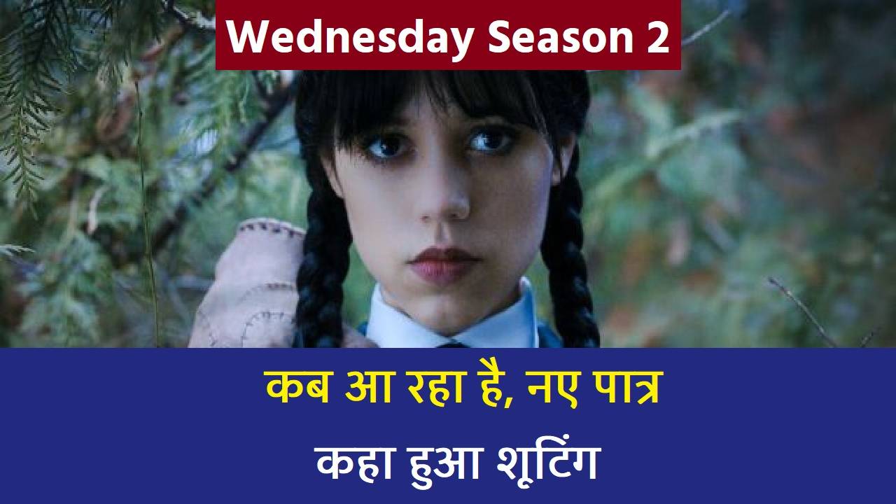 Wednesday Season 2