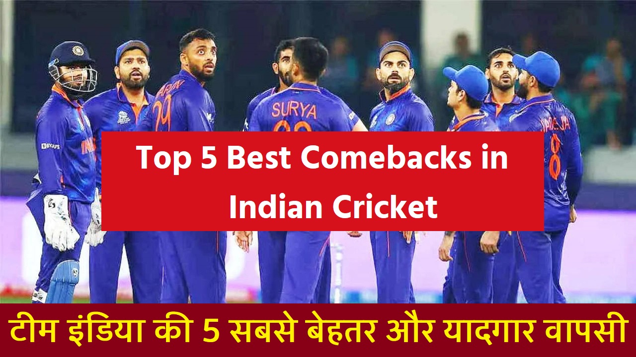 Top 5 Best Comebacks in Indian Cricket