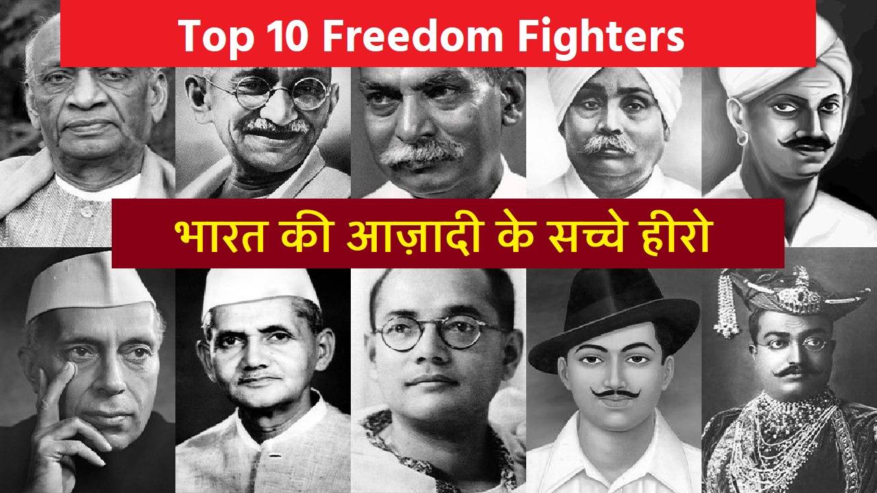 Top 10 Freedom Fighters Of India