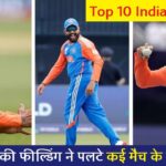 Top 10 Indian Fielders